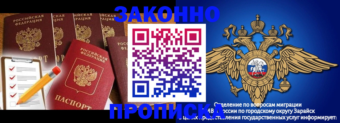 прописка для кредита в Удмуртии