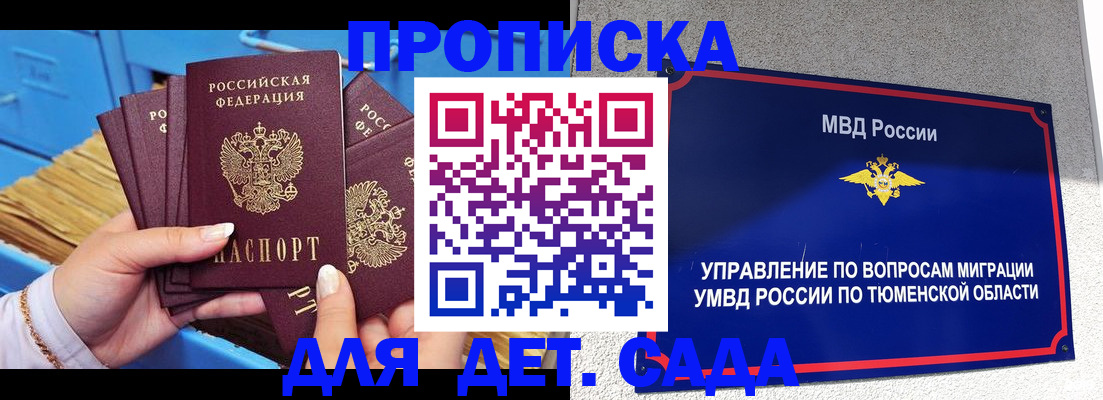 форма 3 в Удмуртии